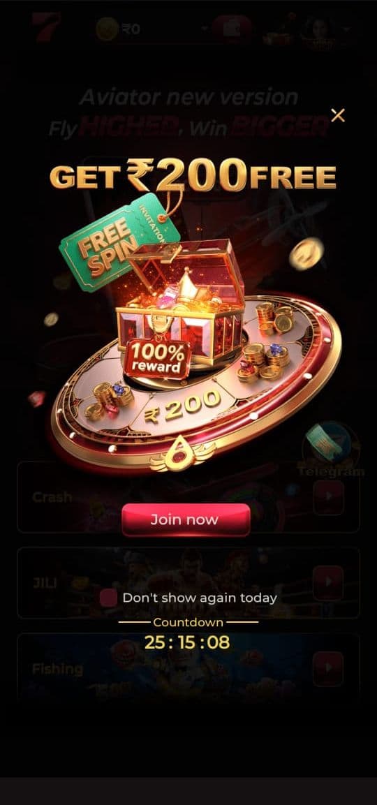 Dhan 7 withdrawal section screenshot